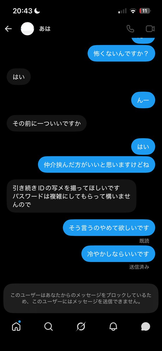 kd6qs's tweet photo. こう言うしょうもないことやめてな https://t.co/j3kWnQ9XHv