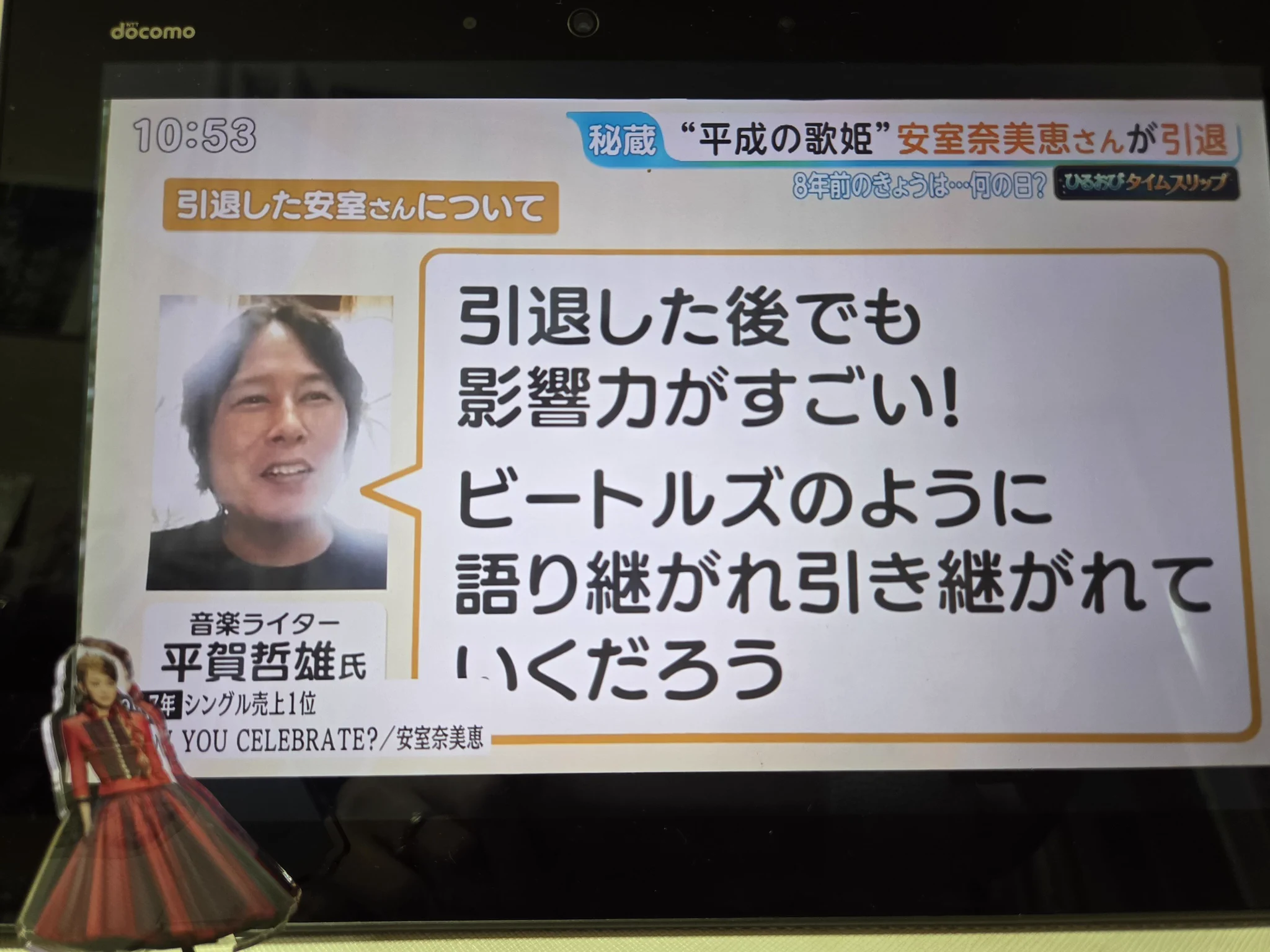 桜愛 on X: 