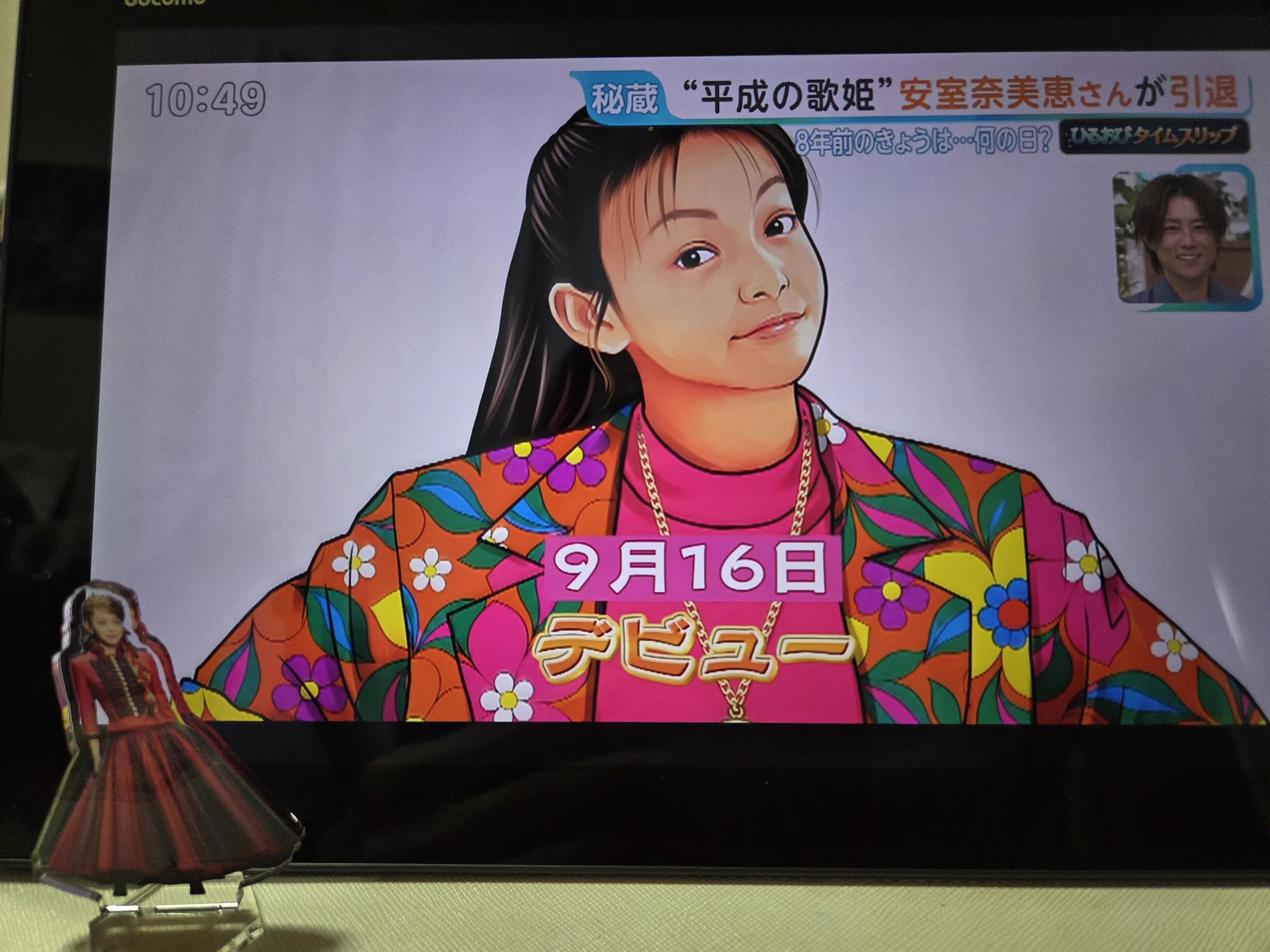 桜愛 on X: 