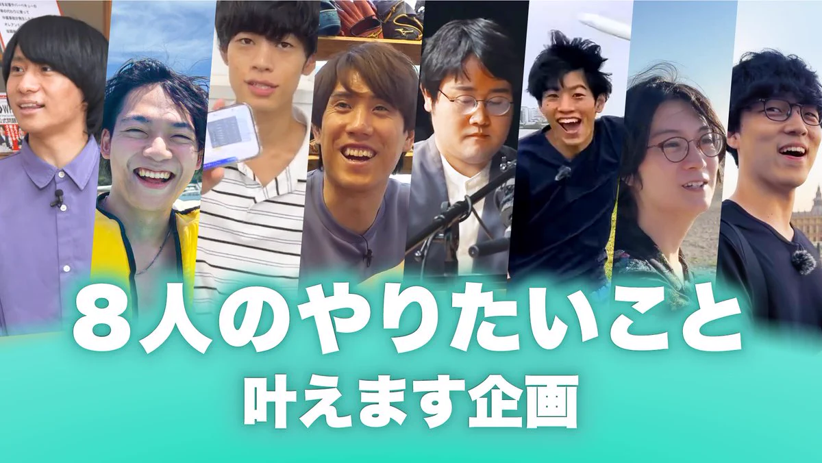 QuizKnock10周年プロジェクト on X: 