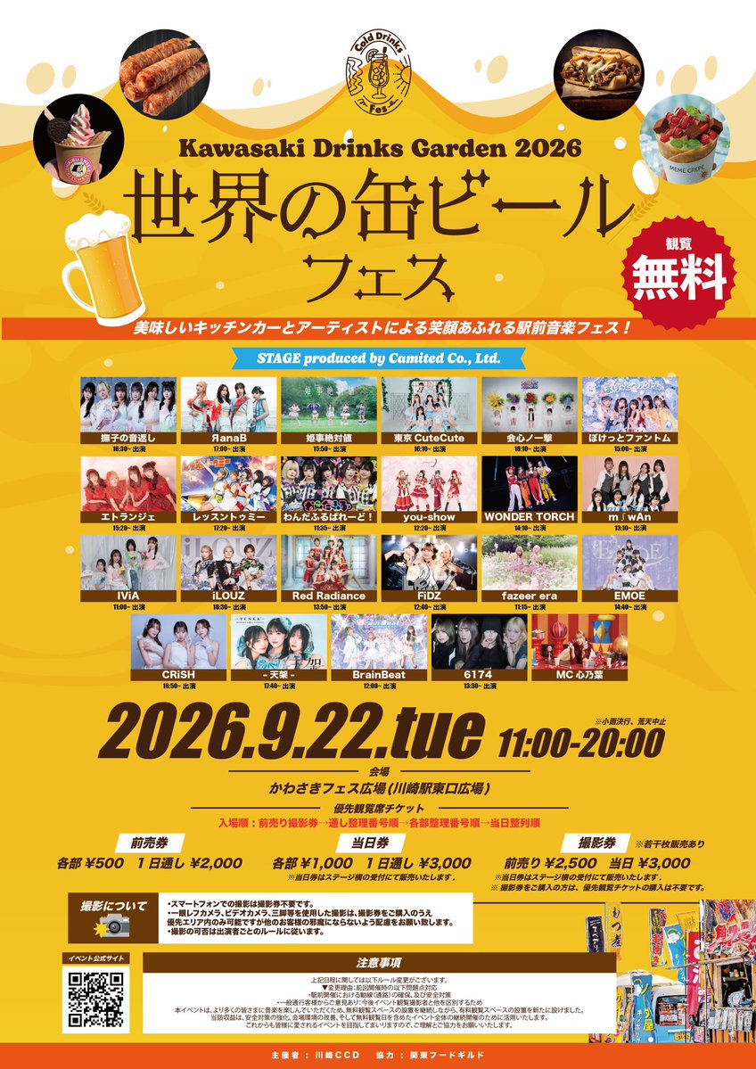 yasuhiro1111 tweet picture