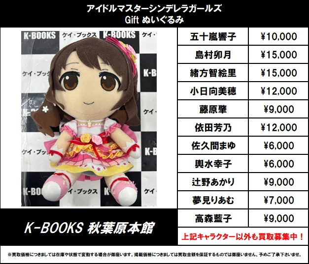 K-BOOKS秋葉原本館 ライブ作品2 on X: 