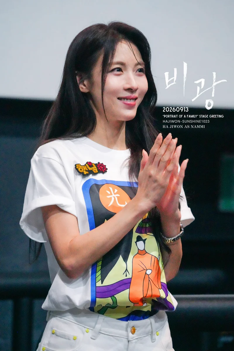 하지원 Ha Ji Won - Sunshine1023 (@1023sunshine) / X