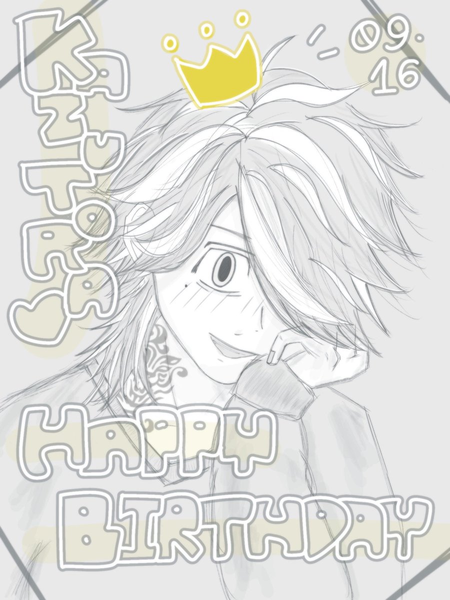 _h2_o0o's tweet photo. だーー間に合った、
仕事の休憩時間でなんとか()
雑虎でごめんね、おめでとう🐯

#羽宮一虎生誕祭2026
#羽宮一虎誕生祭2026 https://t.co/vxIHMJZvTT