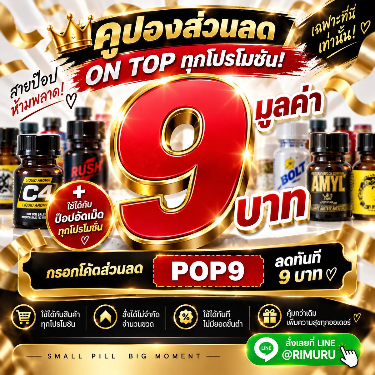 JapanPoppers's tweet photo. แจกๆ คูปอง https://t.co/j5adunUEso https://t.co/F6yNwPN6tv