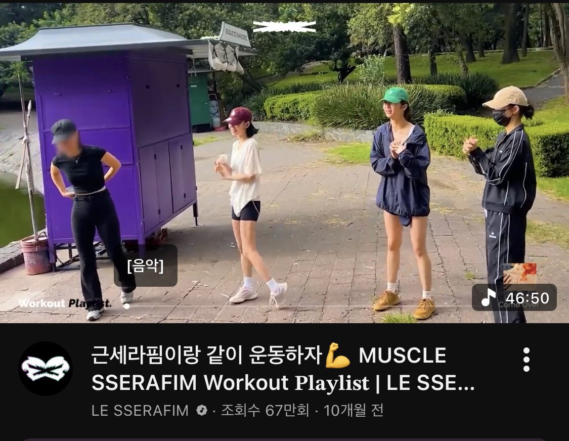 ZERO_U07's tweet photo. 핌도 직업상 당연 마른몸을 추구하기는하지만
실제로 멤버전원이 유독 운동에 관심많고 근력운동에열정적인것도 사실임 (휴가, 해외서도 늘 운동하고 사실 핌 안무가 체력/근력없인 절대 안되는거라)

팬들한테 건강한 운동루틴 공유하고 자극도 많이 주는데 대뜸 코르셋 1황 거릴일도 아닌것같아요ㅎ https://t.co/hu7R8rMjWS