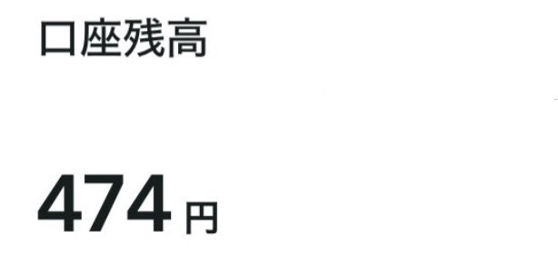 ginijaee's tweet photo. がちやばいwwwwww来月から社畜確定 https://t.co/zaPspjjjvy