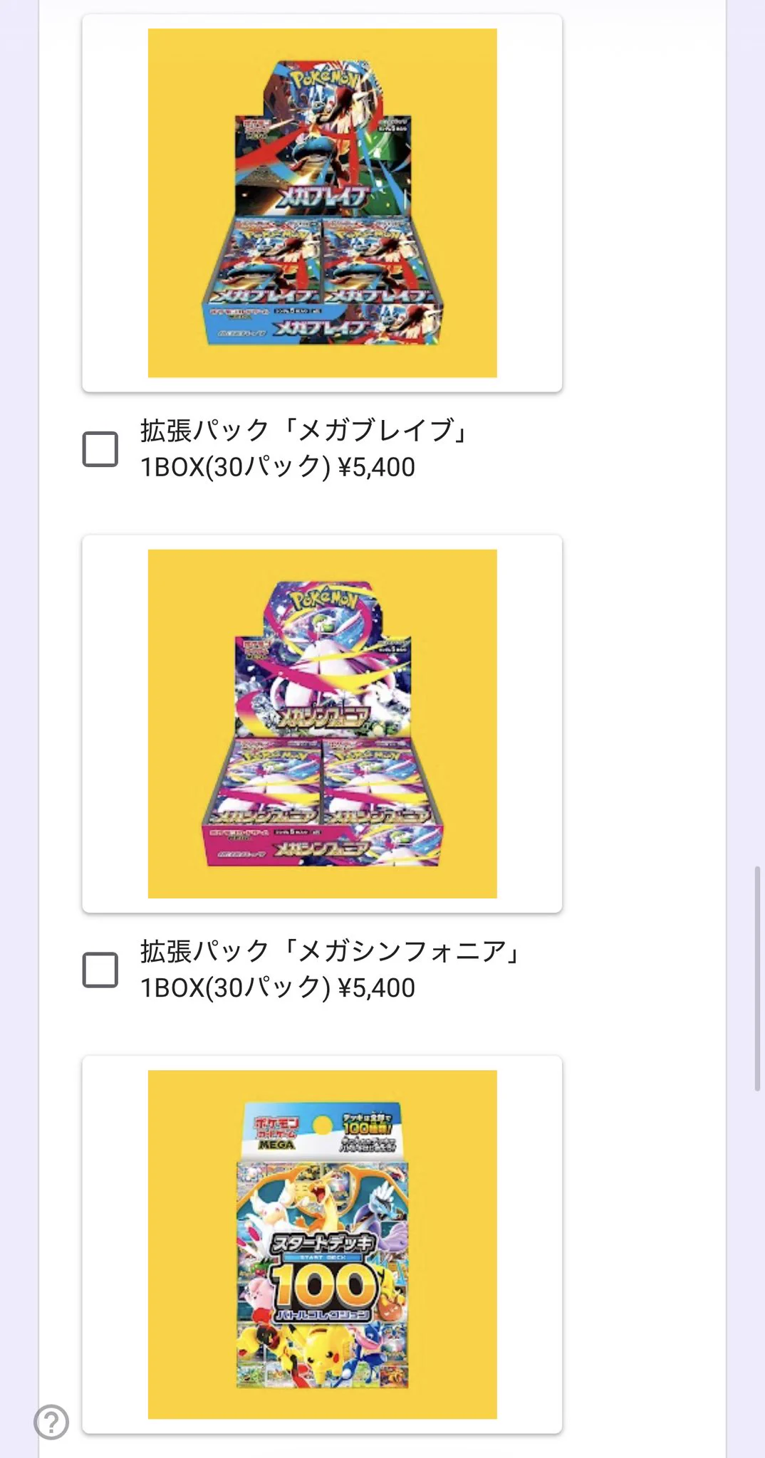 おむすび on X: 
