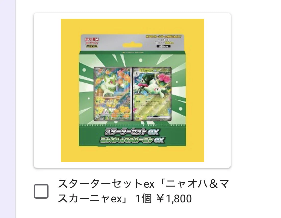 おむすび on X: 