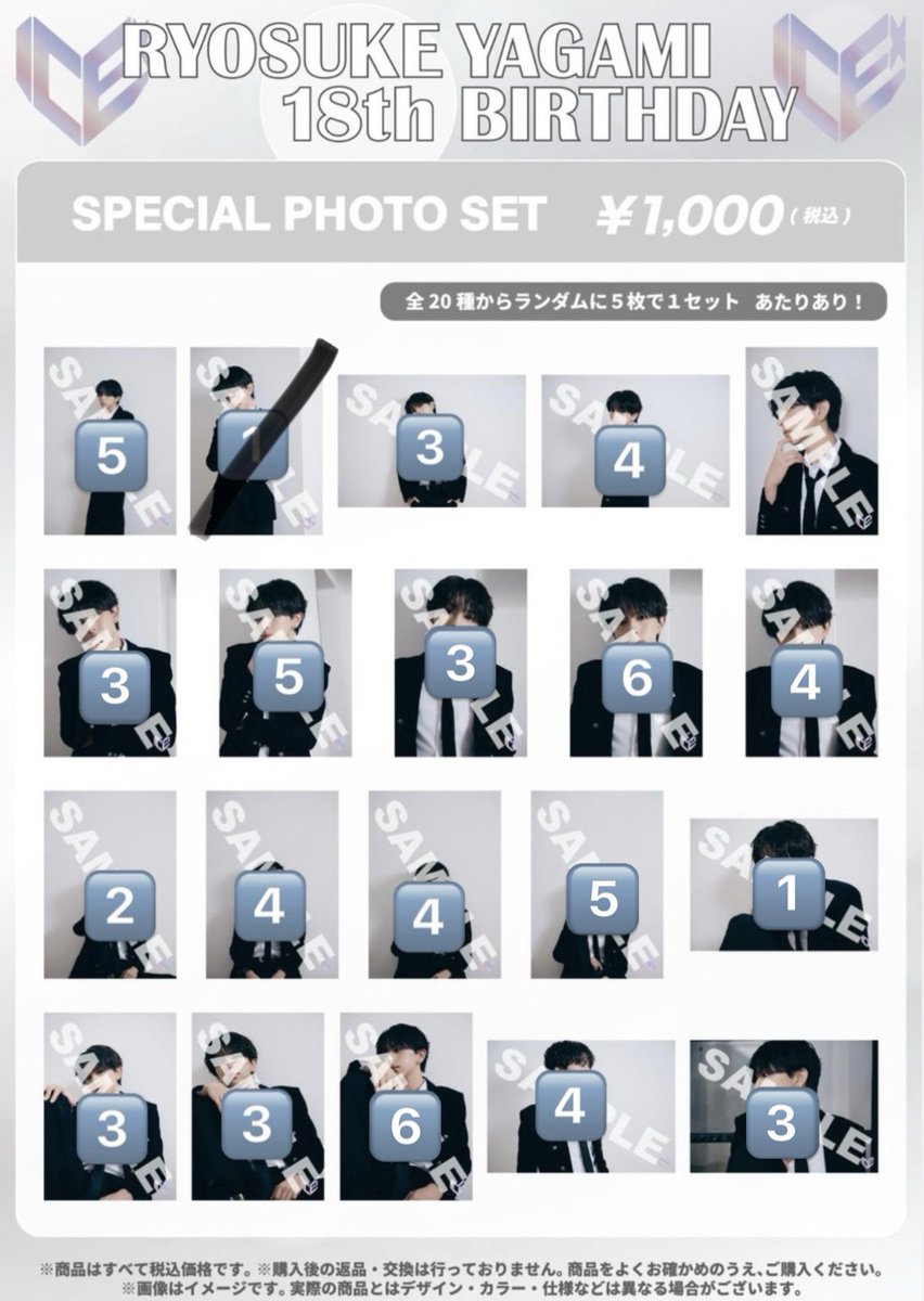 jy___ry4a's tweet photo. ICEx 八神遼介 生誕 生写真 交換 買取

【譲】画像参照

【求】買取

9/23、10/12手渡し又は郵送(+送料)
お気軽にお声掛け下さい。 https://t.co/hQ88pqq3mP
