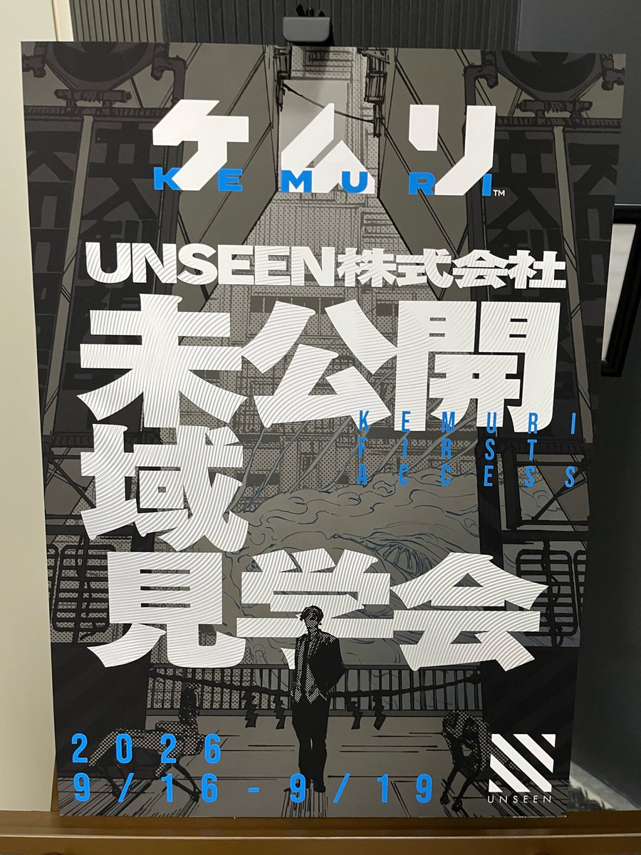 miiichan1201's tweet photo. KEMURI 未公開域見学会へ行ってきました！

とっっても楽しかった。リアル空間も試遊もすべてがすごかった

憑依アパレルシステム感動しました
カエルがお気に入りビヨーン🐸

プレゼントもたくさんいただき幸でした

Milaちゃんお誘いありがとう🫶🏻
#KEMURI
#KEMURI_1ST_ACCESS
#KEMURI未公開域見学会 https://t.co/pcpaNoZmGw