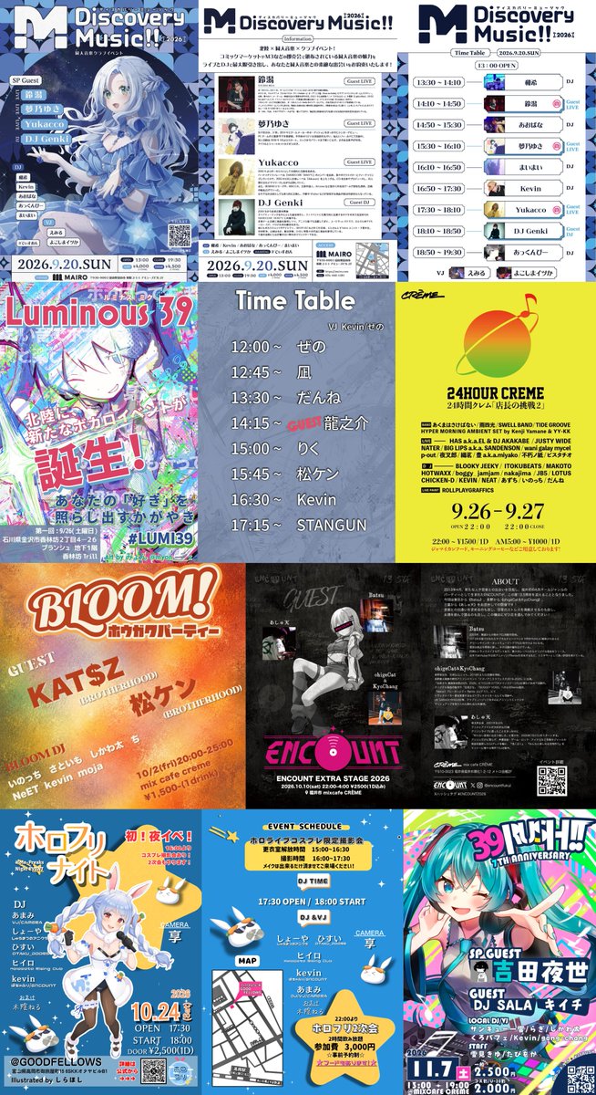 alefy_25's tweet photo. 🌙9月
20日 #でぃすおん (富山 MAIRO)
　LivePocket : [ https://t.co/Fdk9U8OvE8 ]
26日 #LUMI39 (石川 香林坊TRILL)

🎃10月
2日 #BLOOMFUKUI (福井 CRÈME)
10日 #ENCOUNT2026 13.5th (福井 CRÈME)
　twinvite : [ https://t.co/BI9EeZZawB ]
24日 #ホロフリ (富山 高岡)

🍁11月
7日 #39RUSH (福井 CRÈME)
　twipla : [ https://t.co/X9qhabBfZC ]
13日 #ENCOUNT2026 (福井 CRÈME)
??日 TBA
??日 TBA
??日 TBA