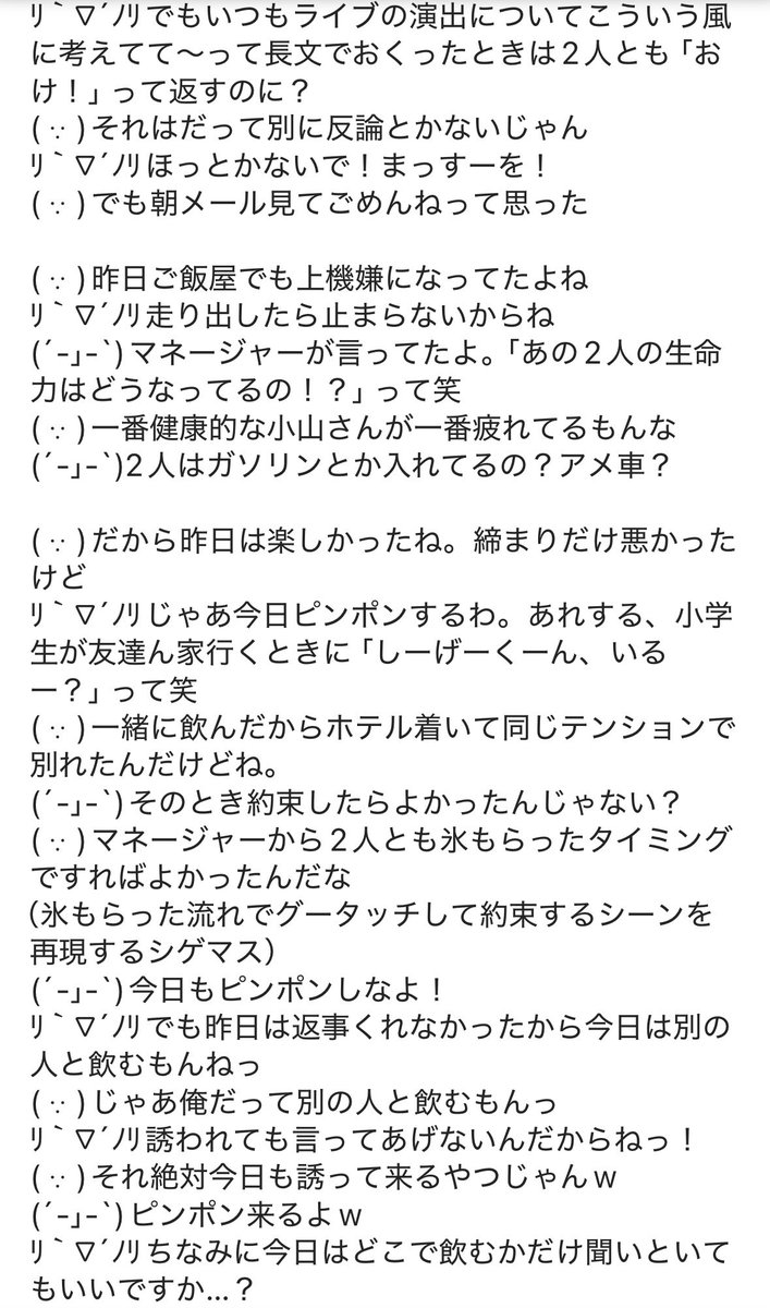 UoooK_MAN's tweet photo. （2/2） https://t.co/33npbcv6vl