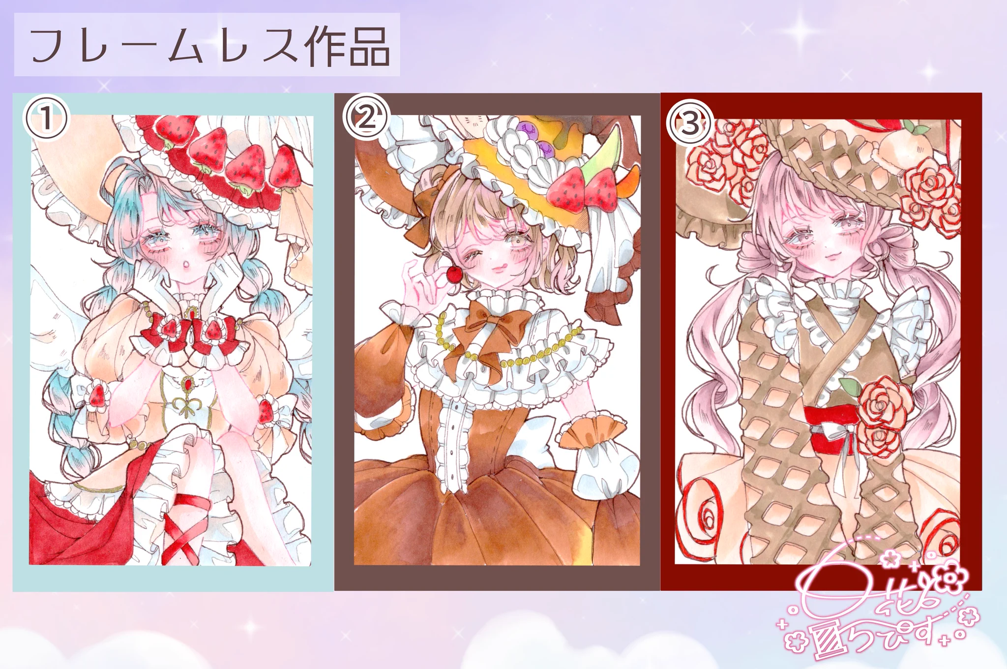 白花らぴす🌸9/26～魔法使いと夢の国展2 on X: 