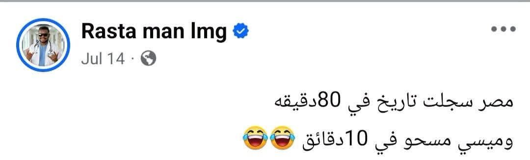 abdelwahab_mona's tweet photo. ده لاجئ سوداني ساكن في مدينة نصر وفتح محل موبايلات في مدينتي وبيقول انه هيمثل في مسلسل في رمضان 
وبعد كله ده بيتطاول علي مصر والمصريين 
بيحصل كده فين في اي بلد في العالم !!
@moiegy 
#ترحيل_اللاجئين_واجب_وطنى 
#مصر_للمصريين_مش_تكية https://t.co/Rp7G1jI9FP