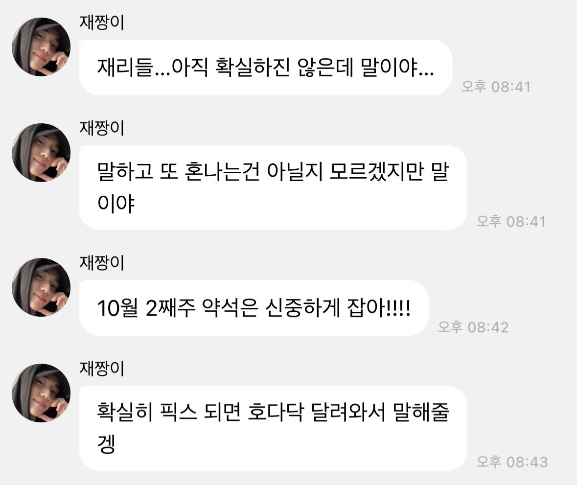 sparklechanchan's tweet photo. 좋은 일이 생기길 https://t.co/14ClLjecEZ