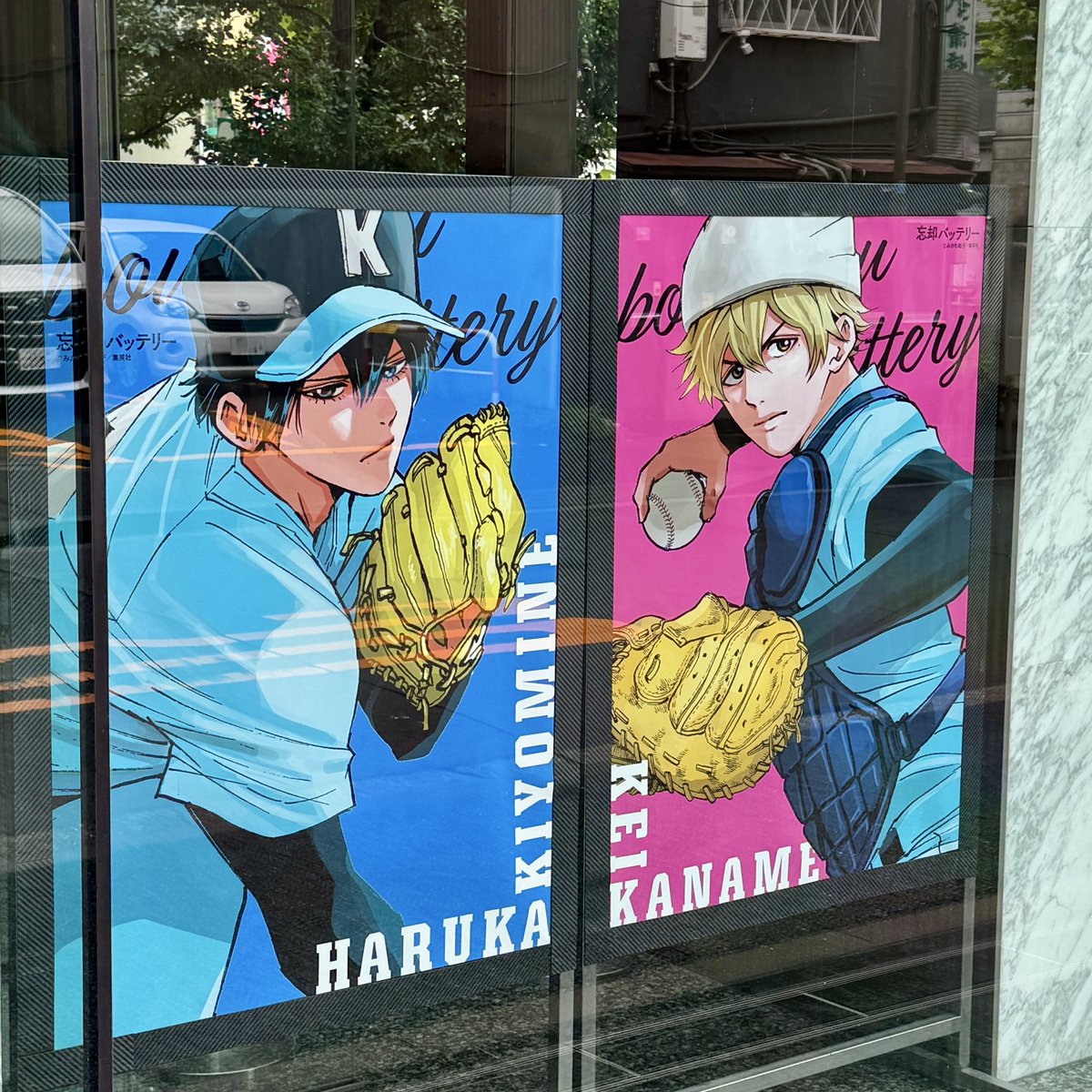 ToshikiMasuda38's tweet photo. ⚾️
#忘却バッテリー https://t.co/mcAq7HK6Sc