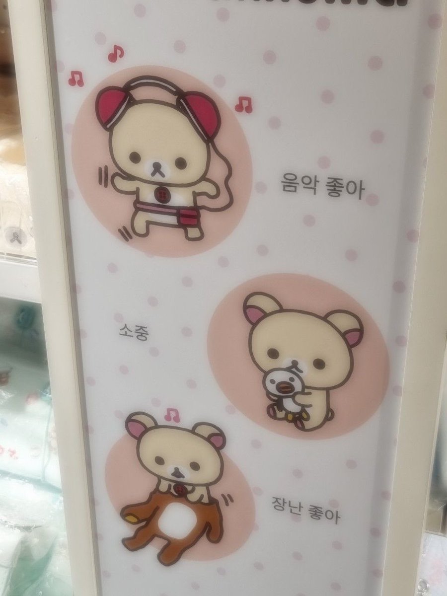ws2_06's tweet photo. 내 말랑이 만져줘.. https://t.co/ymZqxqif3X