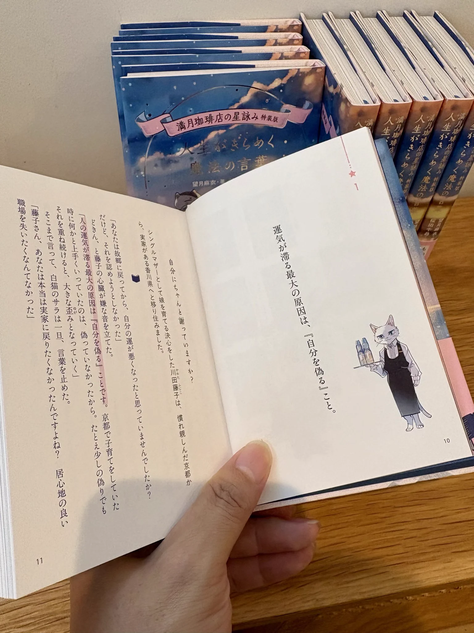 桜田千尋@星詠みPOPUP10月から開催！ on X: 