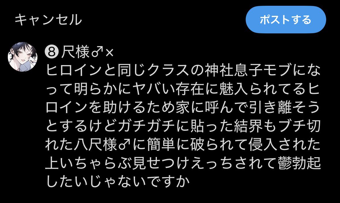 ocha_innu's tweet photo. https://t.co/BIazg1mCHA