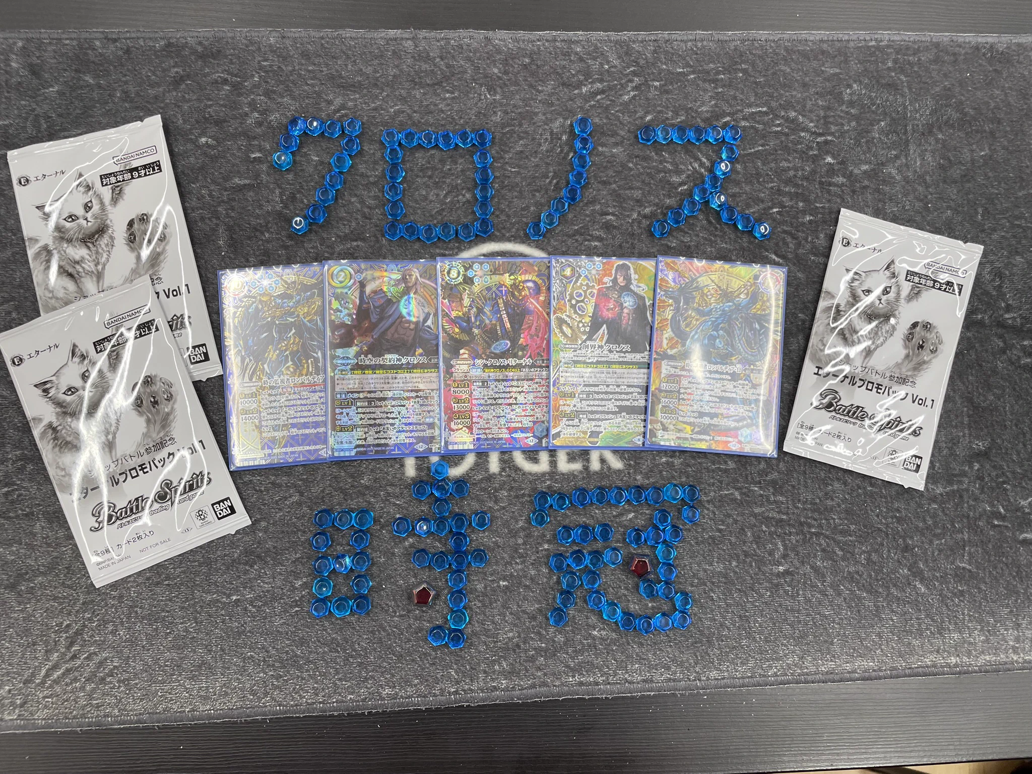 ブックオフ鹿児島ジョイプラザ店トレカ館 on X: 