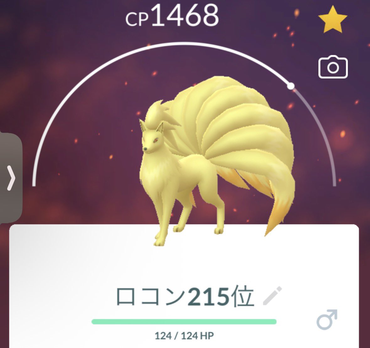 Dota_poke's tweet photo. ガチ外出てよかった😭 https://t.co/srkEocEduT