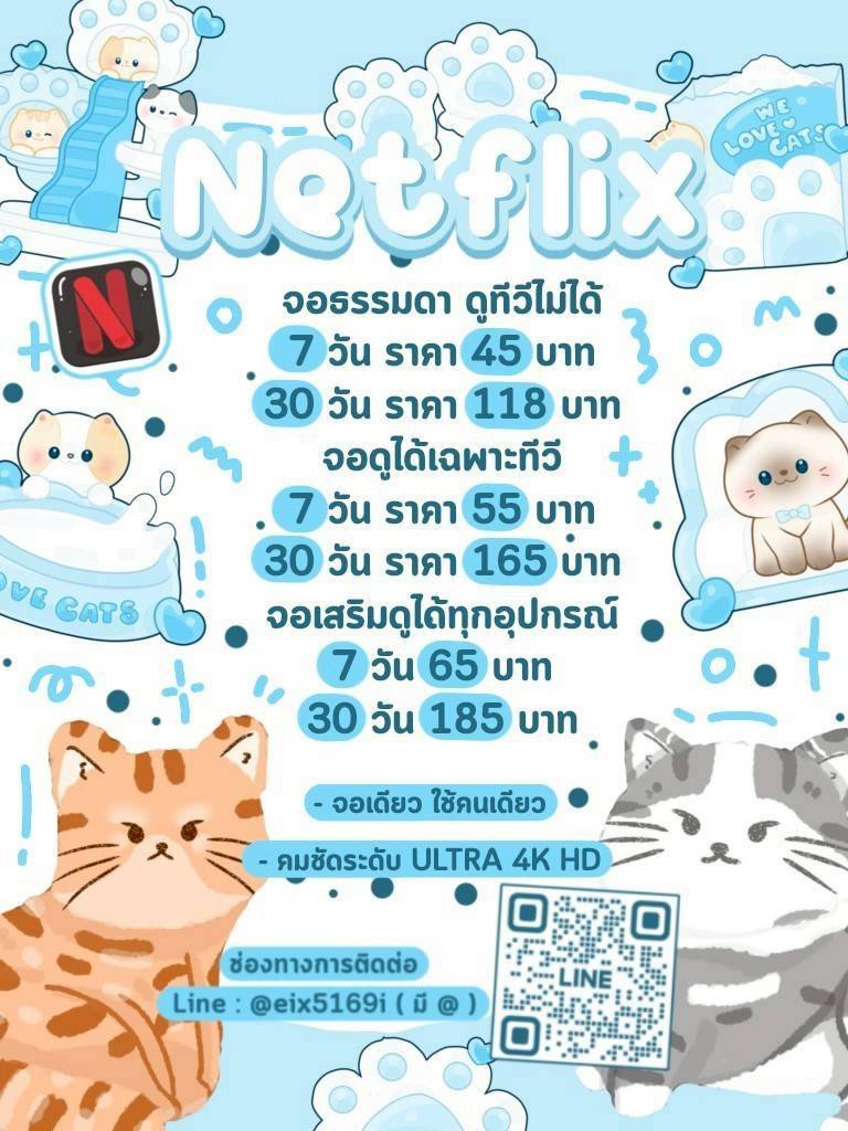nanacitci44's tweet photo. เมื่อไหร่ฝนจะตก

สนใจสินค้าทักไลน์ | https://t.co/KjapsL15R4

#NetflixTH #หารเน็ตฟลิกซ์ราคาถูก #หารnetflix 

#หารnetfilxราคา https://t.co/pSFaD8gJnX