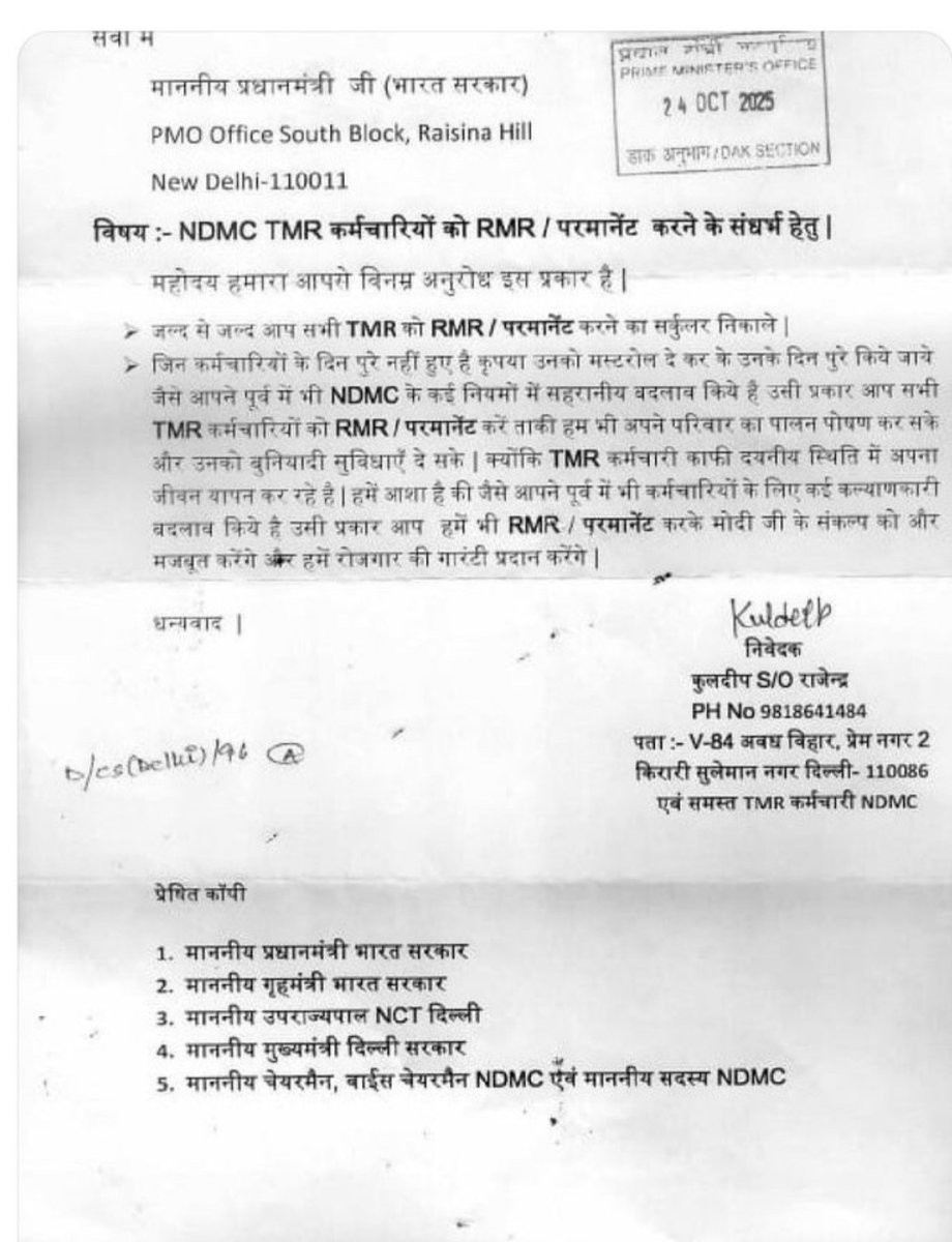 kuldeep14309's tweet photo. @HMOIndia @AmitShah  @LtGovDelhi @gupta_rekha @p_sahibsingh @kuljeetschahal हम @tweetndmc #TMR कब तक अपने रोजगार के लिए धक्के खाते रहेंगे आखिर @BJP4India सरकार हमे कब तक पक्का करेगी और अपना चुनावी वादा पूरा करेगी @narendramodi जी के जन्मदिन पर सभी TMR को पक्का करें। https://t.co/NUCcSjaTJv