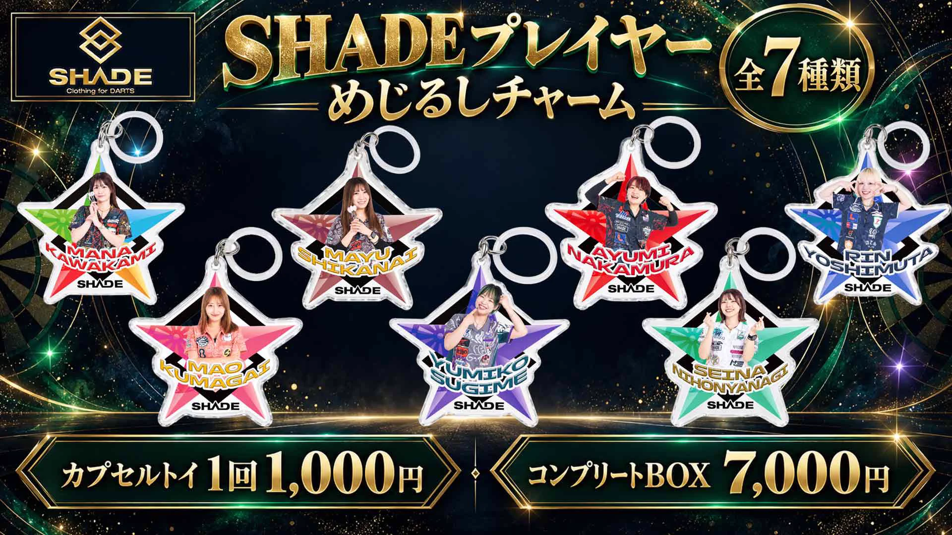 SHADE CLOTHING on X: 