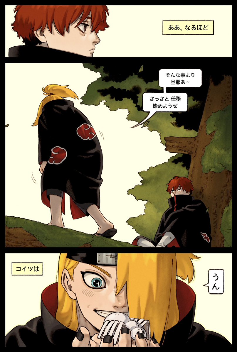 rob_kuma_jpn's tweet photo. 芸術コンビ、愛情を 知らない 子供。 https://t.co/geE5LTPu8c