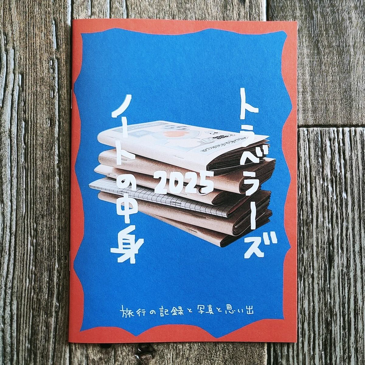 Nuts Book Stand on X: 