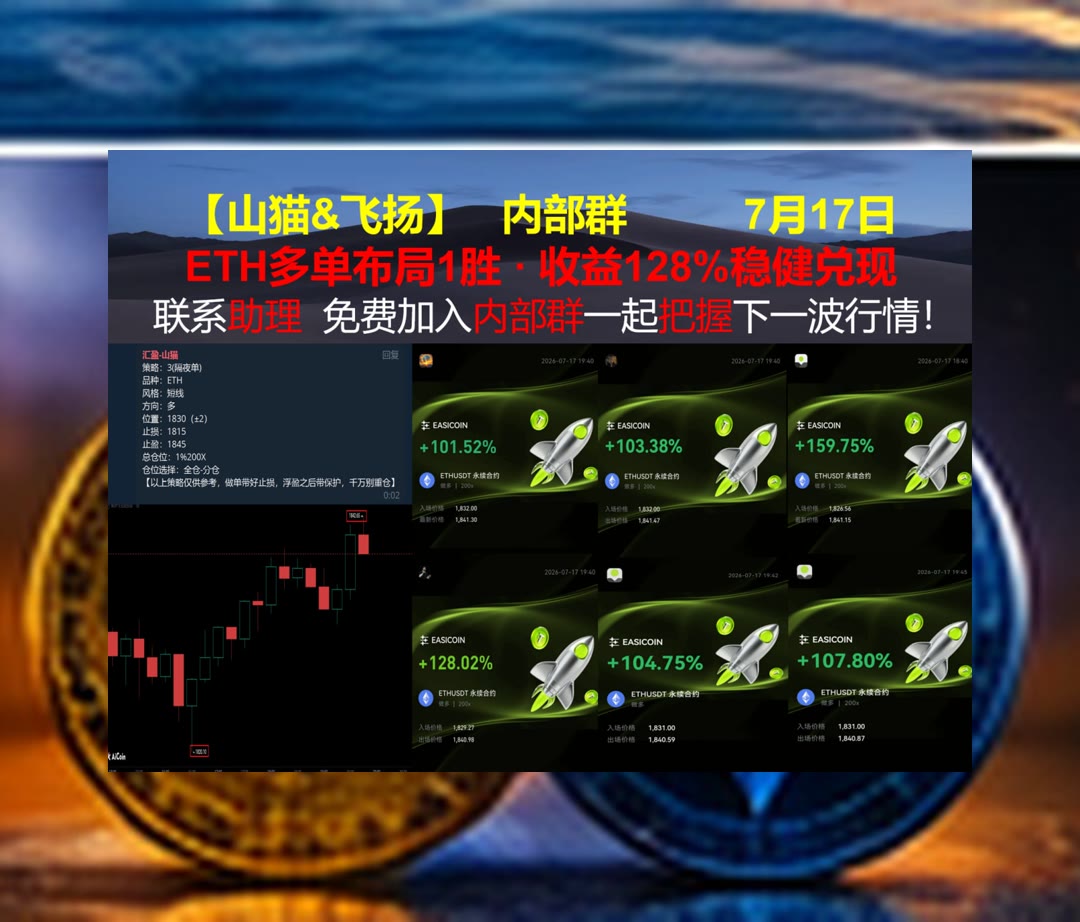 Conception3gld's tweet photo. Sportsmanship teaches us that respect for the game is the ultimate win.
面对复杂市场没有方向？持续关注行情变化，分享走势分析参考。Bitget返佣60%🔣火币返佣💓长线做多🍶币圈大喵呜
Bitget返佣60%🌀商业计划😺电报群🙉千倍币
币安 欧易 BTC 免费合约跟单社区👉 @fzy988 👈 https://t.co/kZSIQyGJVn