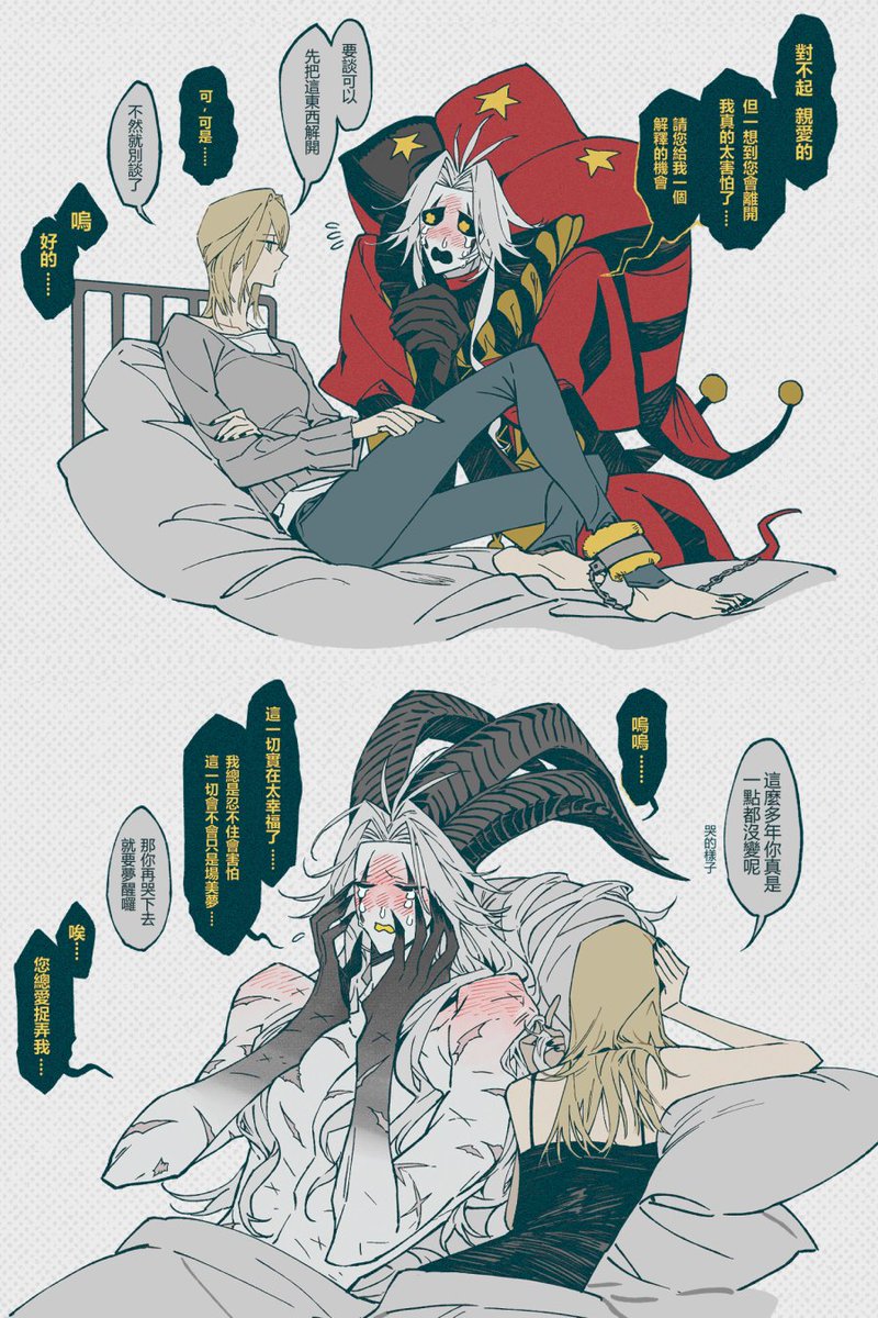 kaifei_29's tweet photo. 人氣⭐️P醬 https://t.co/m9QsMgRaCI