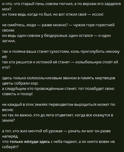 whiterrrum's tweet photo. #чащоба_фест #чащобрь 
что-то о увядании 
дневник травника https://t.co/nHCNnDwlKp