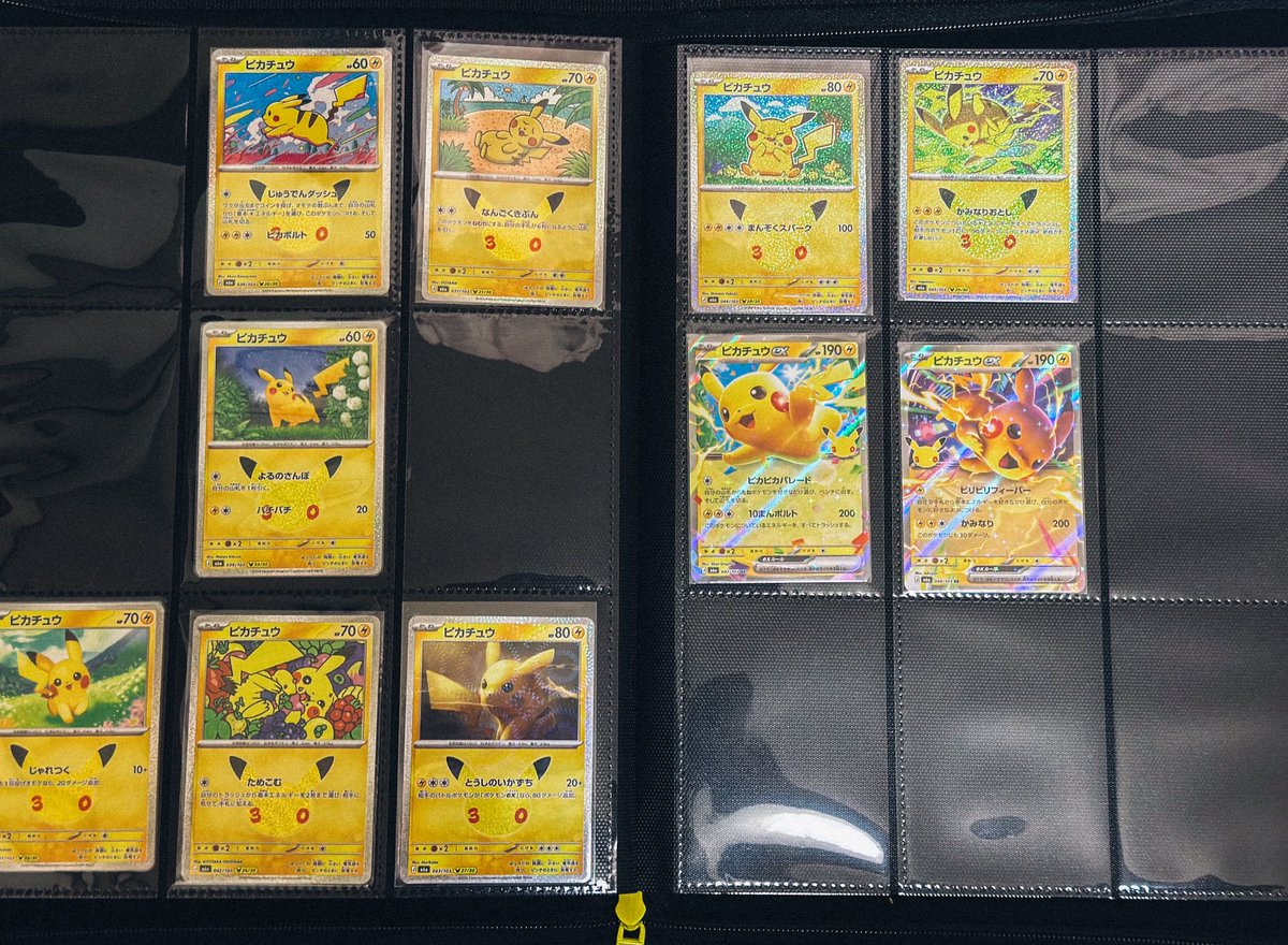 tsuru_pokeca's tweet photo. 2BOXではピカコンプならず https://t.co/LjzxUwoORQ