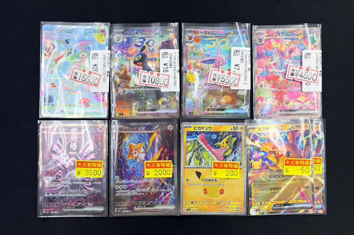 宝島師勝店TCG🔥ガンダムカード取扱開始🔥 on X: 