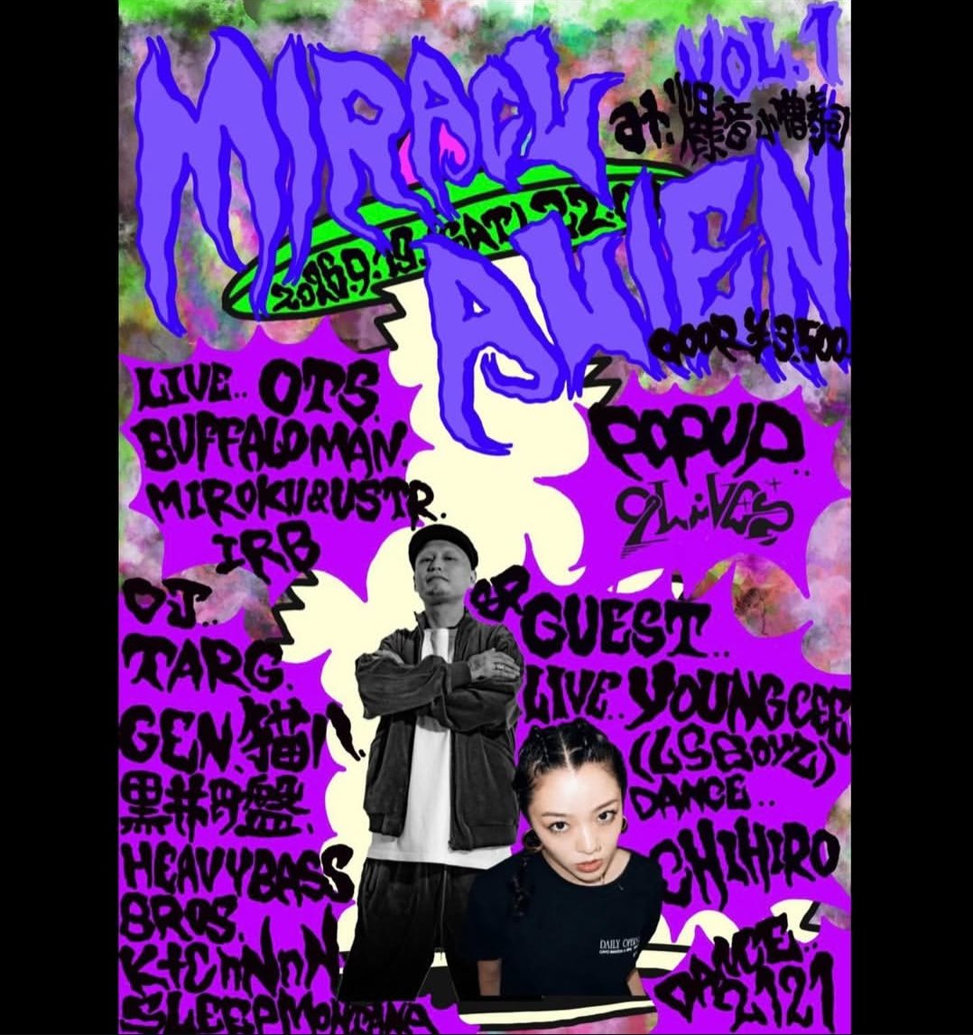 shinributa's tweet photo. RHYDAもYOUNG CEEもめちゃくちゃ良いLIVEするRAPPER。俺が言うんだで！
プレイヤーにこそ観てほしいですなー◎
千秋公園晴れっといいなー！
最高のDJ揃い♪
今週末の秋田はコチラでキマり！ https://t.co/hjfY3LI12t