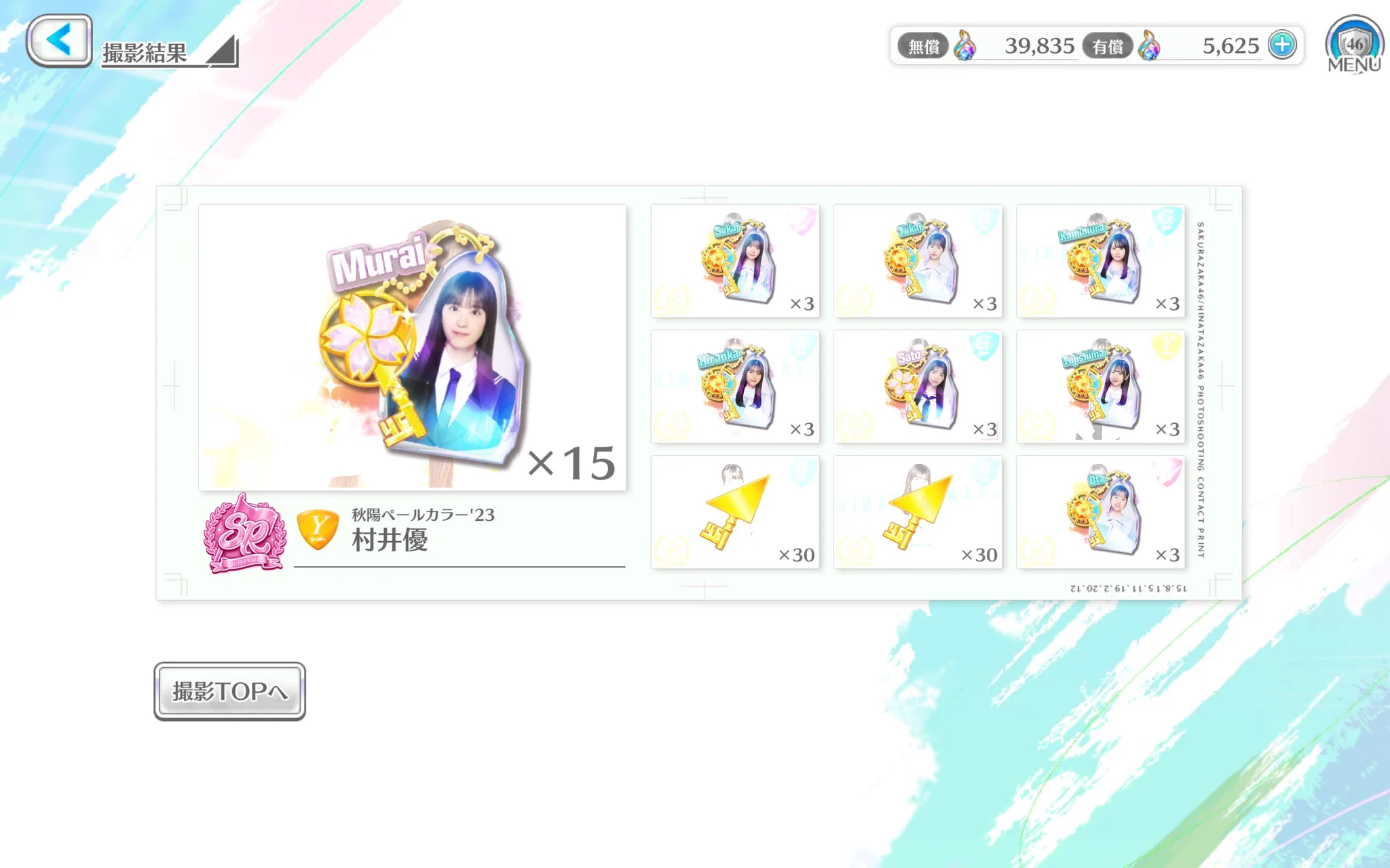ゆん様　オーダーページ HSViL5-bMAEfTyg?format=webp&