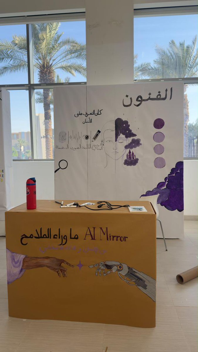SpecialMjeed's tweet photo. نادي الفنون ماشاءالله ابدعوا
زوروهم بكرة في ال Large Auditorium في المعلوماتية

#KSAUcore https://t.co/dEauQWbj7z