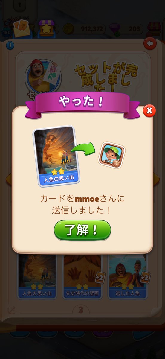 mocomoco2888's tweet photo. @moe_xce ありがとうございます！！こちらもお送りしました またよろしくお願いいたします🥰 https://t.co/ZIeKGAqozL