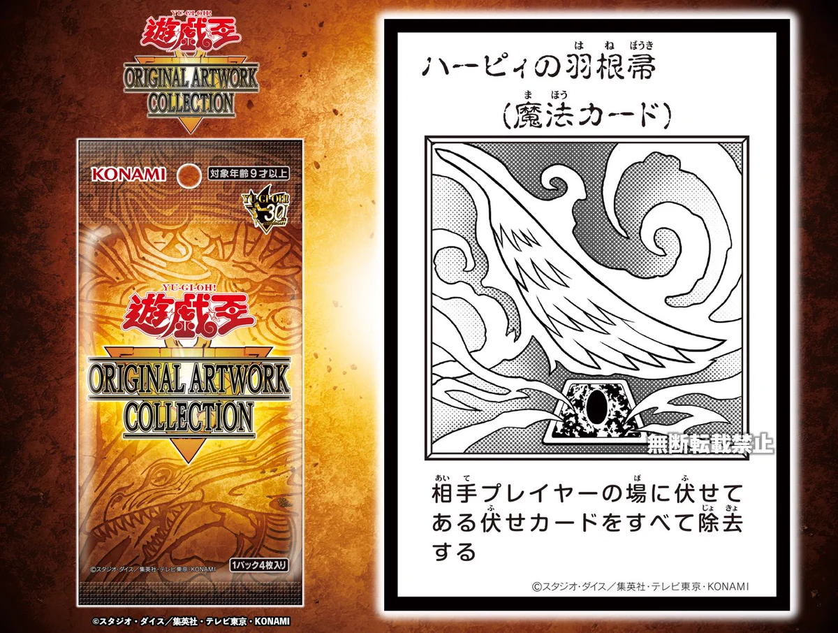 公式】遊戯王OCG on X: 