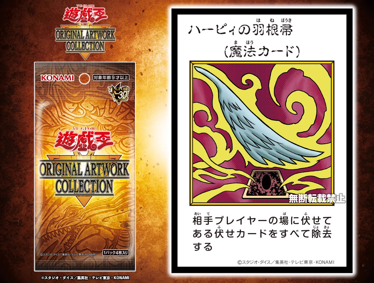 公式】遊戯王OCG on X: 