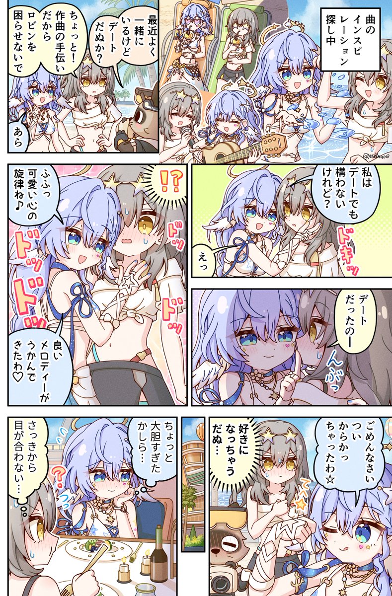 yoshinao0's tweet photo. 大胆ロビンさん https://t.co/3WWJfKCtiD