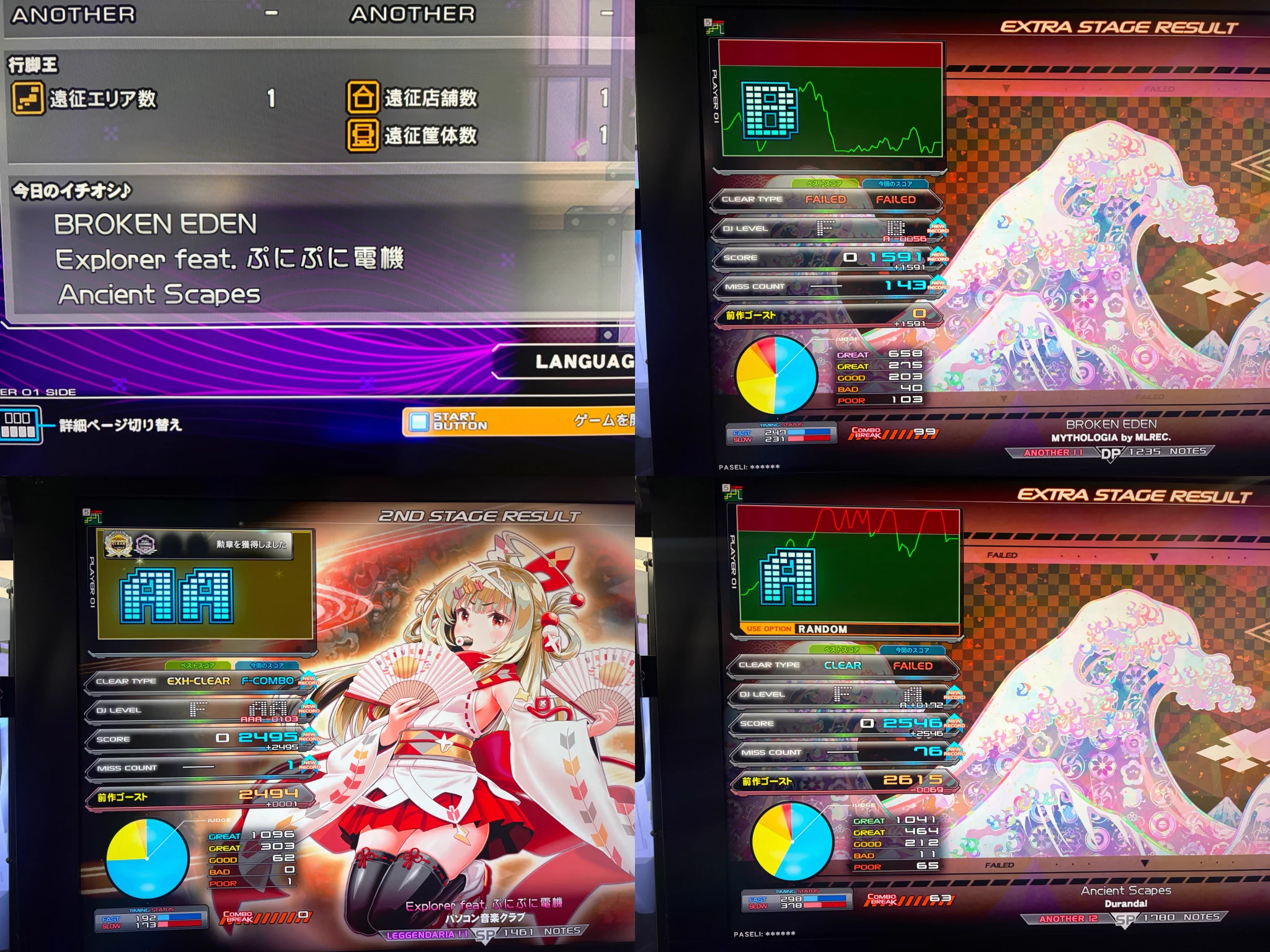 タナカは横になりたい on X: 