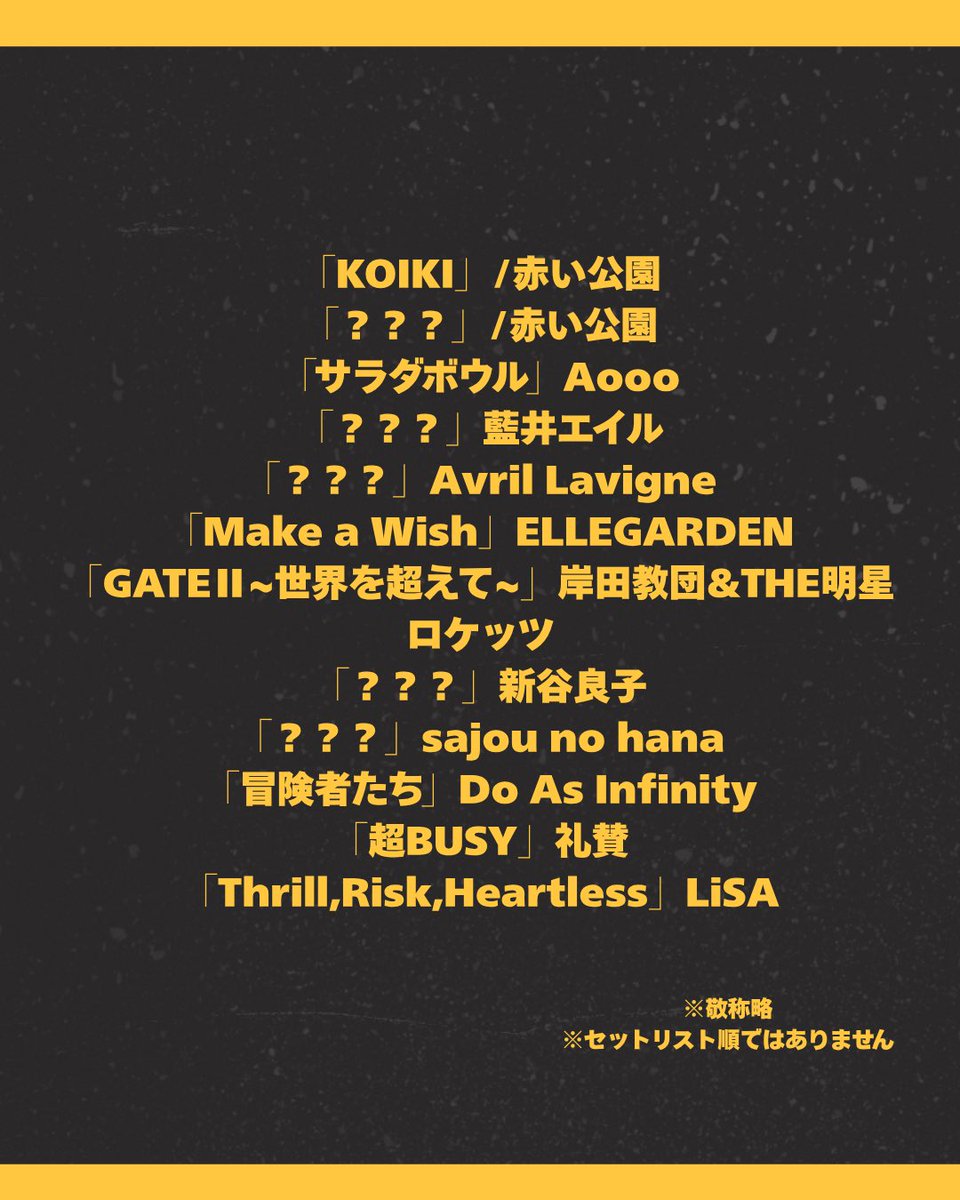 nene_hieda's tweet photo. 10月4日(日)開催
「DIALOGUE＋Room vol.10」
歌う楽曲一覧を公開します！

今回も全曲生バンドで、心を込めて歌います🔥🙏
初の試みも予定している！🏋️‍♂️🤘

音楽が好きな人
バンドが好きな人
ライブが好きな人
稗田の歌が好きな人

みーんなまとめて渋谷に集まれ〜！！⚡️
#ダイアローグ https://t.co/8uwciNITcs