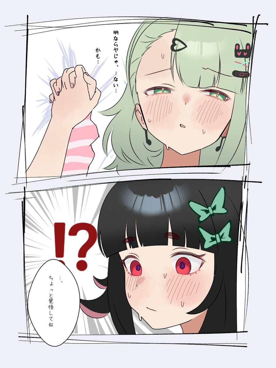 Naha30Nebukuro's tweet photo. ゆうちな幻覚再
#Yusunna https://t.co/1q5gqKPCAV