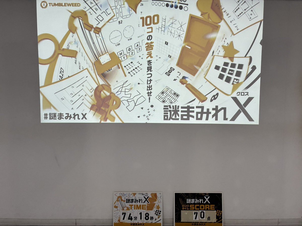 4Ko24's tweet photo. 𝕏やってきました〜〜〜 ロングタイムチケットの争奪戦に勝ったので二人でのんびりと♩♩アホみたいに楽しかったぁん♩ #謎まみれX https://t.co/kEQWdvkubI