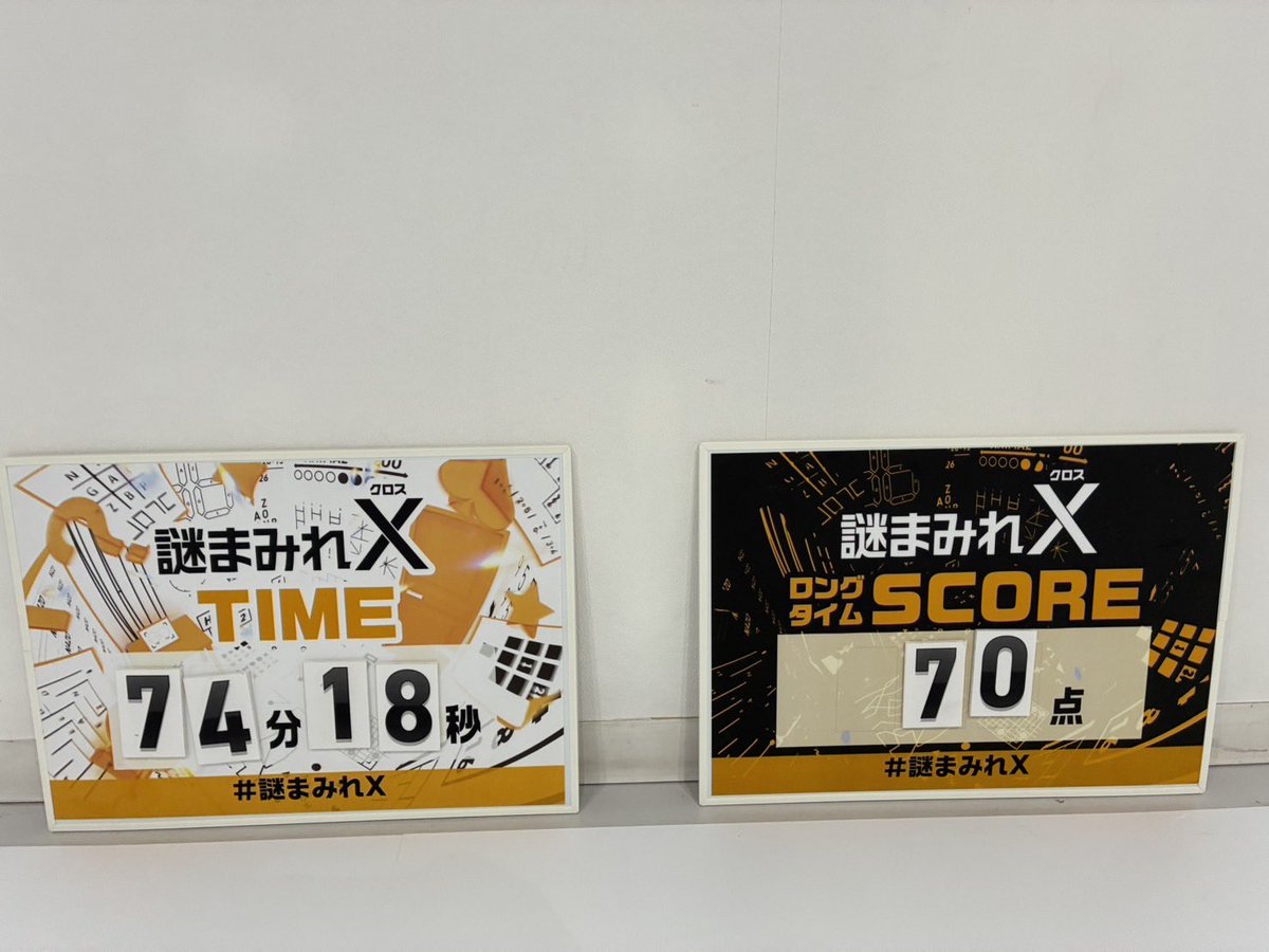4Ko24's tweet photo. 𝕏やってきました〜〜〜 ロングタイムチケットの争奪戦に勝ったので二人でのんびりと♩♩アホみたいに楽しかったぁん♩ #謎まみれX https://t.co/kEQWdvkubI