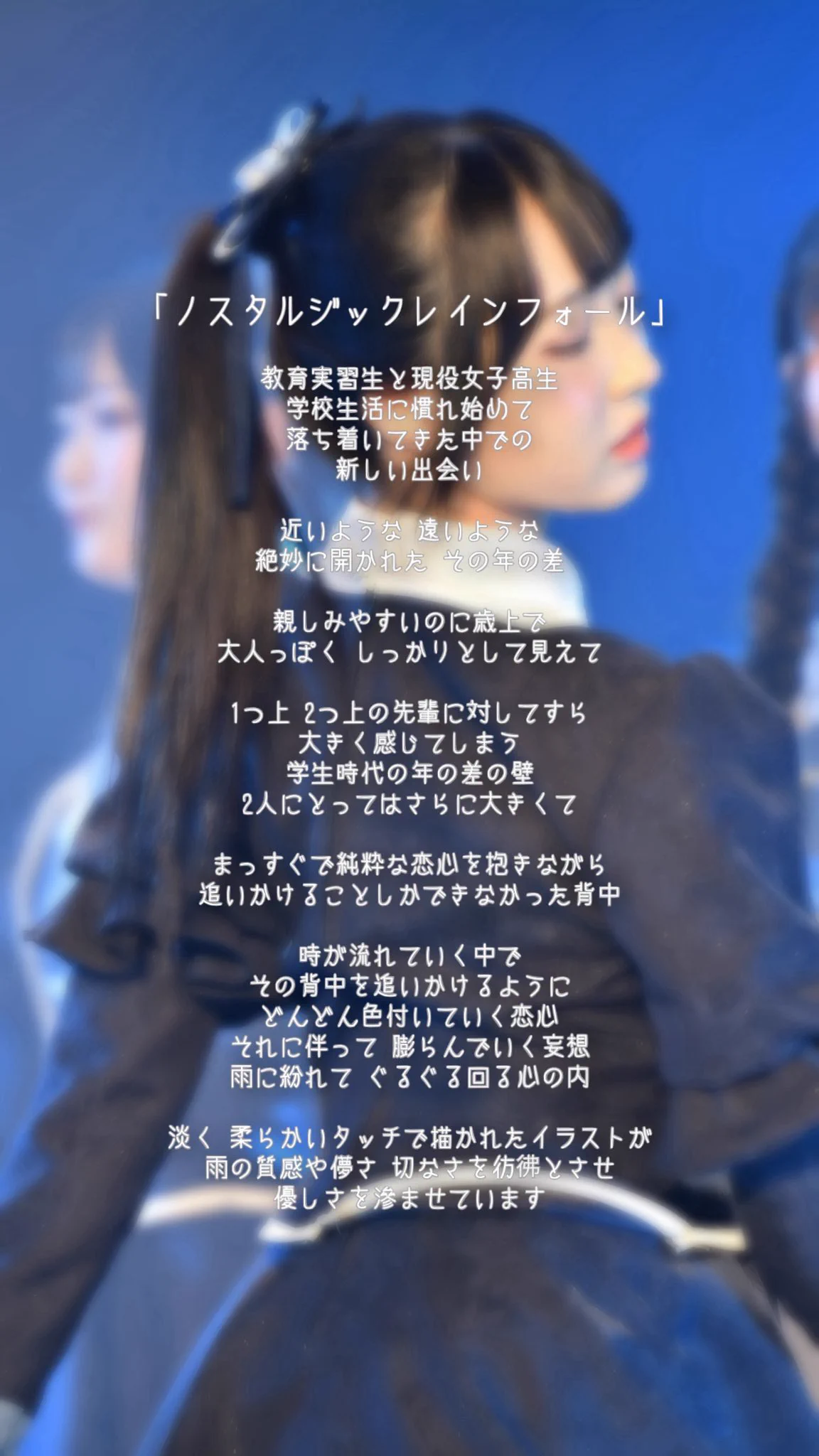 土屋 玲実(可憐なアイボリー) on X