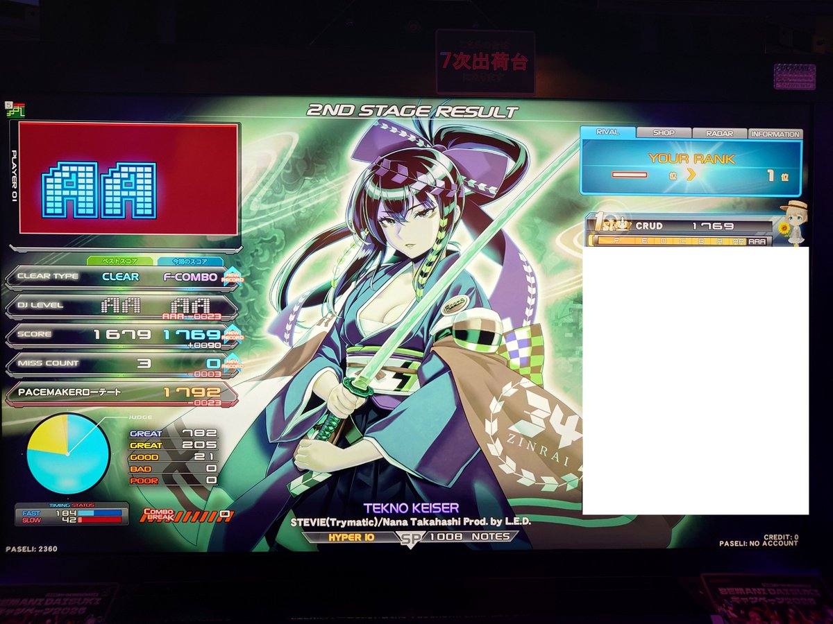 crudclouddb's tweet photo. チャラ王ことTEKNO KEISERフルコンした！
手首皿はまともにできなかったから諦めてしばらく薬指で回すようにする https://t.co/ts6COVjpO0